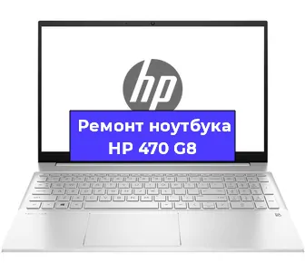 Замена жесткого диска на ноутбуке HP 470 G8 в Челябинске